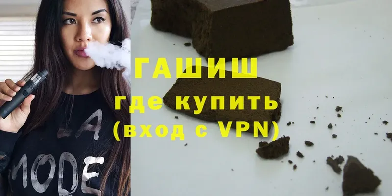 Гашиш VHQ  Кумертау 