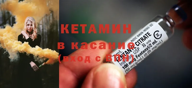 продажа наркотиков  Кумертау  Кетамин ketamine 