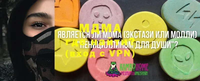 блэк спрут сайт  Кумертау  MDMA Molly  наркота 